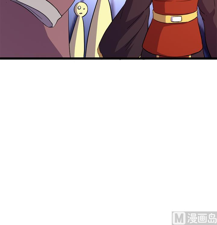 《风神传说》漫画最新章节第122话 中毒而亡？免费下拉式在线观看章节第【19】张图片