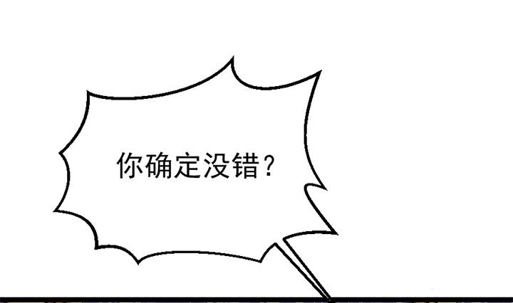 《风神传说》漫画最新章节第122话 中毒而亡？免费下拉式在线观看章节第【20】张图片