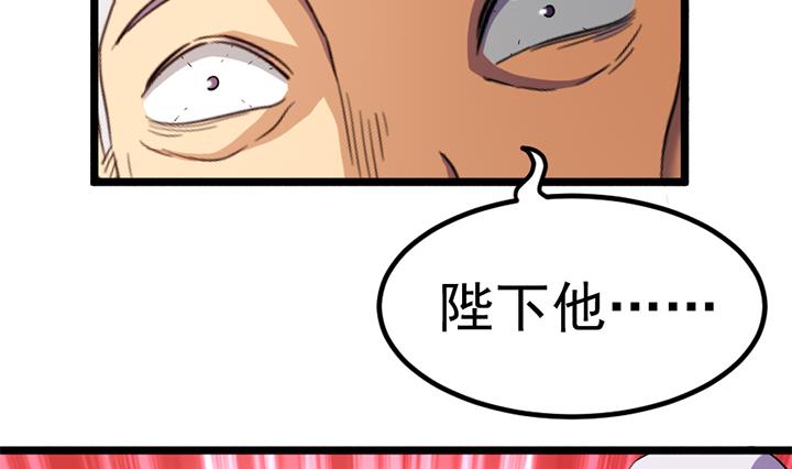 《风神传说》漫画最新章节第122话 中毒而亡？免费下拉式在线观看章节第【6】张图片
