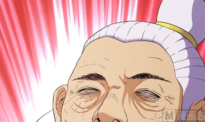 《风神传说》漫画最新章节第122话 中毒而亡？免费下拉式在线观看章节第【7】张图片
