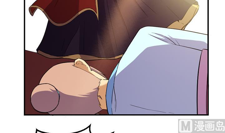 《风神传说》漫画最新章节第123话 阴谋免费下拉式在线观看章节第【13】张图片