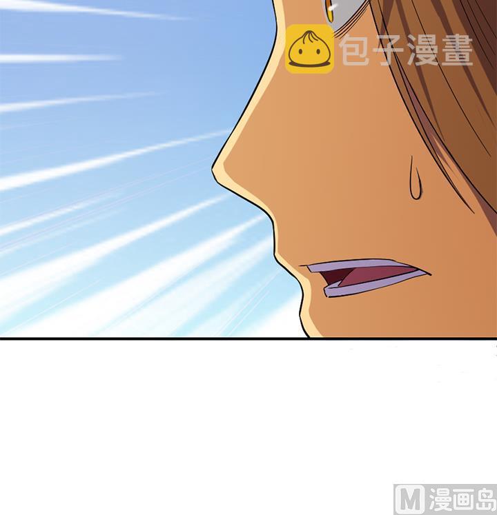 《风神传说》漫画最新章节第123话 阴谋免费下拉式在线观看章节第【19】张图片