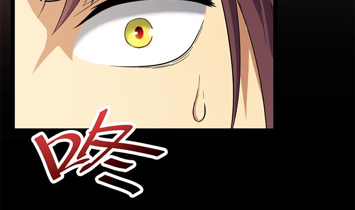 《风神传说》漫画最新章节第123话 阴谋免费下拉式在线观看章节第【33】张图片