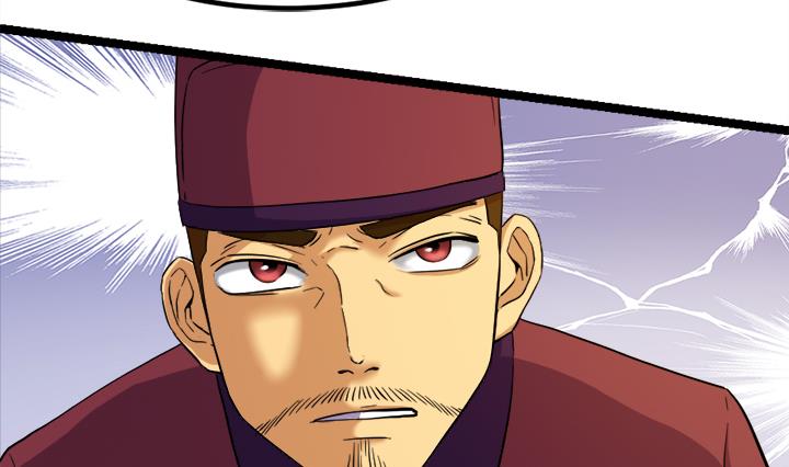 《风神传说》漫画最新章节第124话 失控免费下拉式在线观看章节第【15】张图片