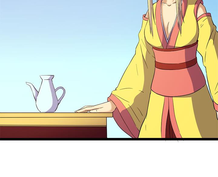 《风神传说》漫画最新章节第126话 召见上官秀免费下拉式在线观看章节第【30】张图片