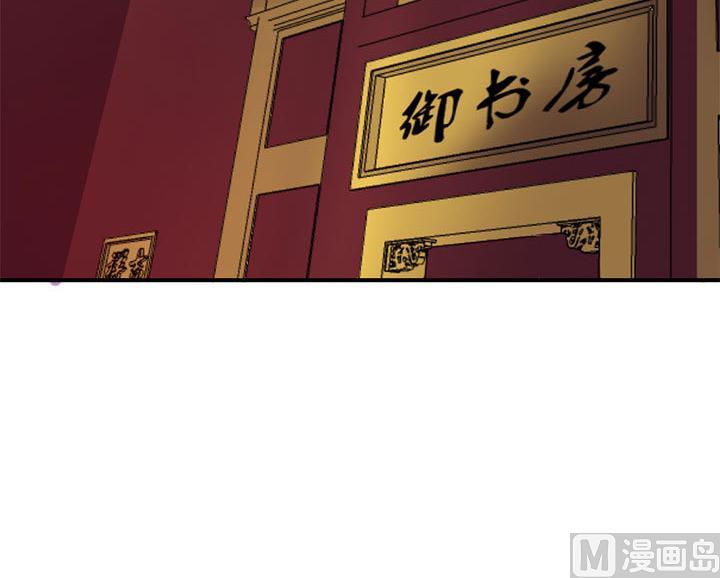 《风神传说》漫画最新章节第128话 一同上路免费下拉式在线观看章节第【10】张图片