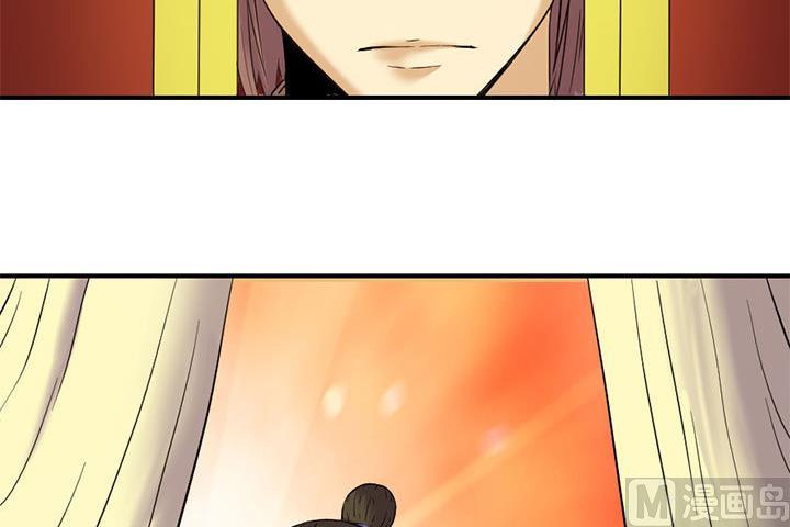 《风神传说》漫画最新章节第128话 一同上路免费下拉式在线观看章节第【16】张图片