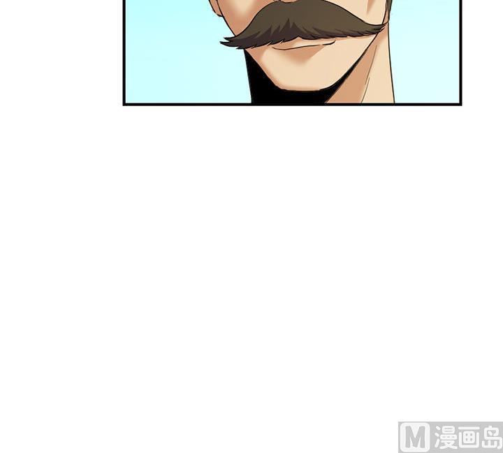 《风神传说》漫画最新章节第128话 一同上路免费下拉式在线观看章节第【19】张图片