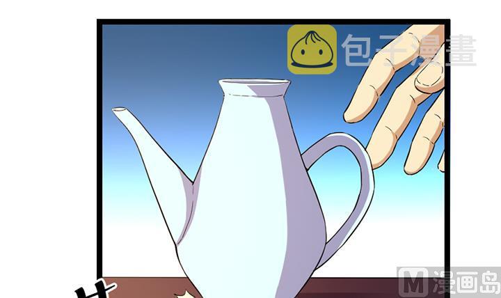 《风神传说》漫画最新章节第129话 暗示免费下拉式在线观看章节第【13】张图片