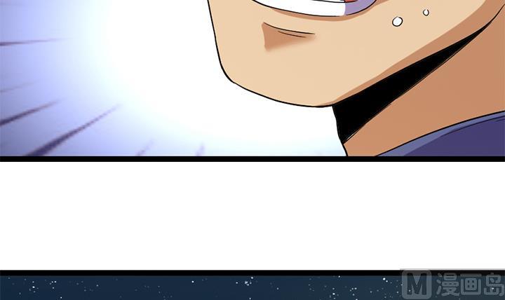 《风神传说》漫画最新章节第129话 暗示免费下拉式在线观看章节第【25】张图片