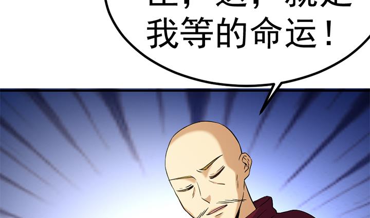 《风神传说》漫画最新章节第130话 他们在哪儿免费下拉式在线观看章节第【15】张图片