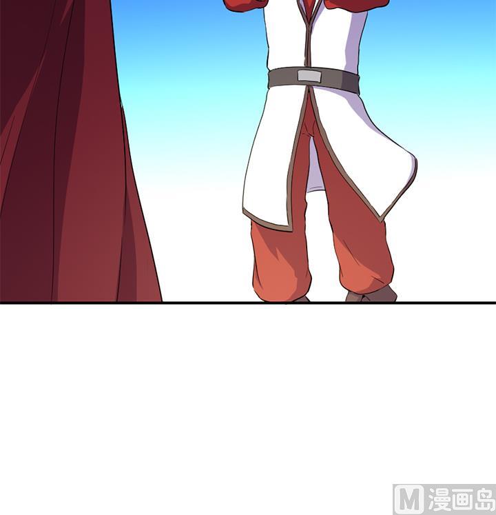 《风神传说》漫画最新章节第130话 他们在哪儿免费下拉式在线观看章节第【19】张图片