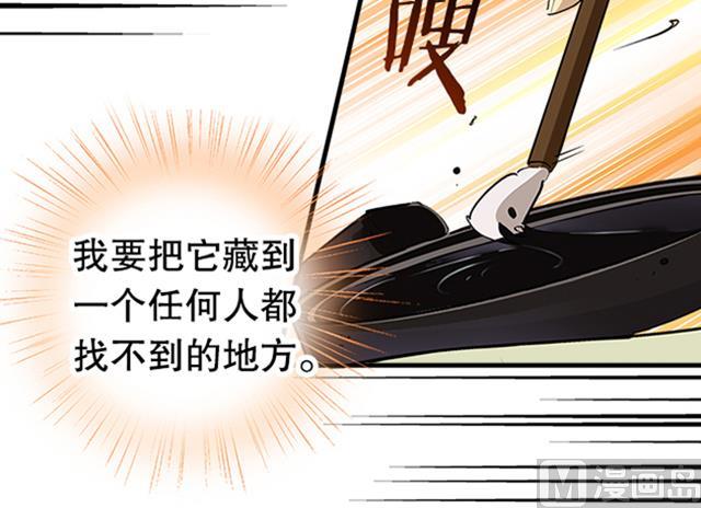 《风神传说》漫画最新章节第14话 雄心壮志免费下拉式在线观看章节第【17】张图片