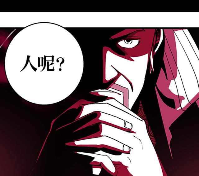 《风神传说》漫画最新章节第14话 雄心壮志免费下拉式在线观看章节第【26】张图片