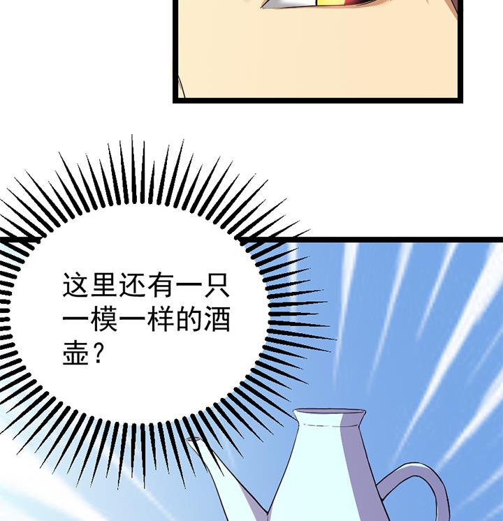 《风神传说》漫画最新章节第131话 不可能的任务免费下拉式在线观看章节第【9】张图片