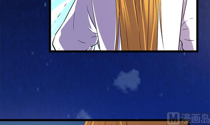 《风神传说》漫画最新章节第132话 会见钰王免费下拉式在线观看章节第【37】张图片