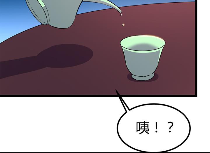 《风神传说》漫画最新章节第133话 这酒不能喝免费下拉式在线观看章节第【26】张图片