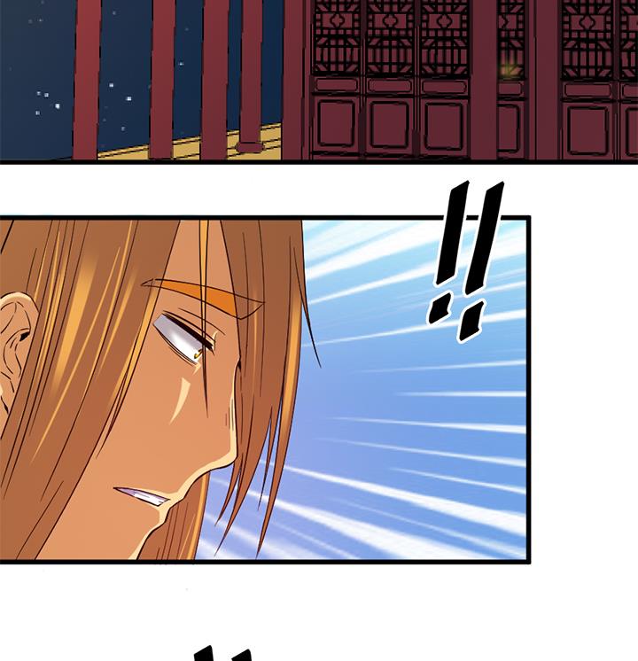 《风神传说》漫画最新章节第134话 肺腑之言免费下拉式在线观看章节第【36】张图片