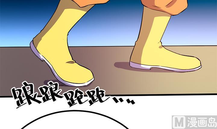 《风神传说》漫画最新章节第135话 你太让我失望了免费下拉式在线观看章节第【7】张图片