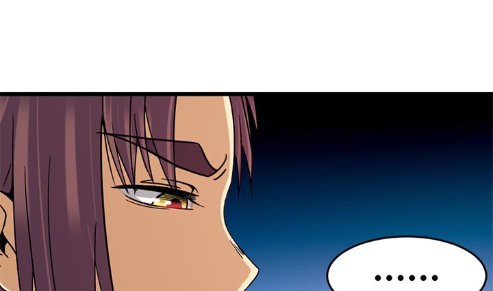 《风神传说》漫画最新章节第138话 不是我能留下的地方免费下拉式在线观看章节第【11】张图片