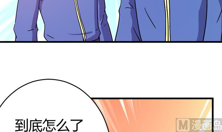 《风神传说》漫画最新章节第138话 不是我能留下的地方免费下拉式在线观看章节第【16】张图片