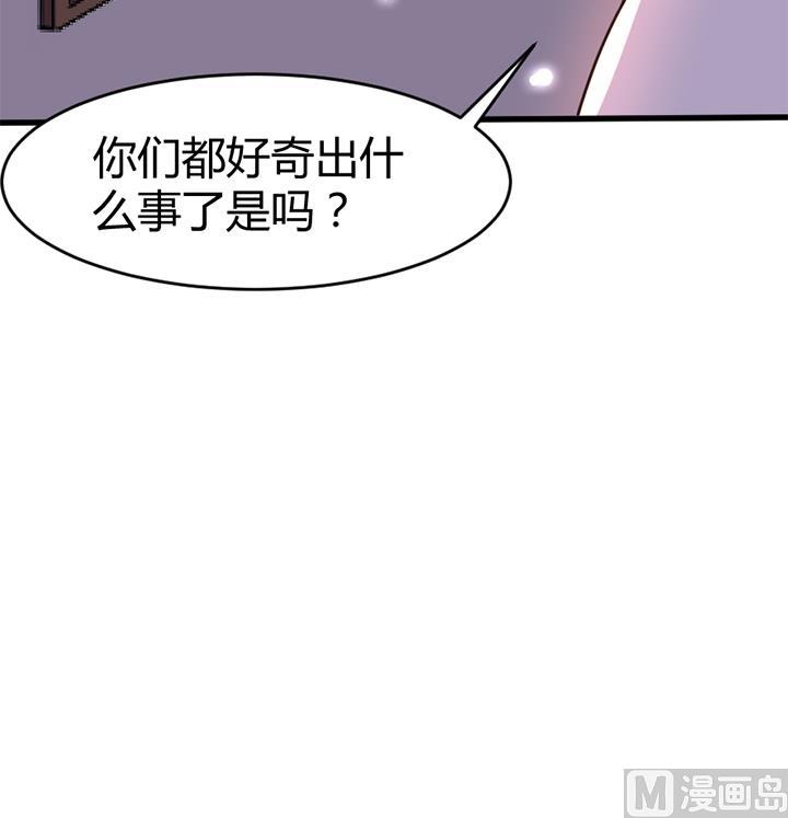 《风神传说》漫画最新章节第138话 不是我能留下的地方免费下拉式在线观看章节第【19】张图片