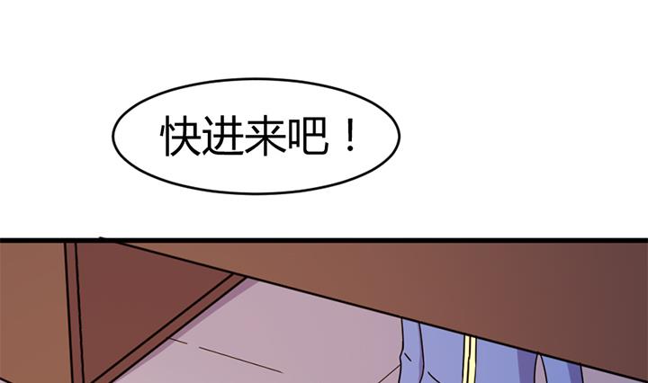 《风神传说》漫画最新章节第138话 不是我能留下的地方免费下拉式在线观看章节第【2】张图片