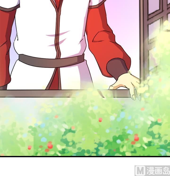 《风神传说》漫画最新章节第138话 不是我能留下的地方免费下拉式在线观看章节第【28】张图片