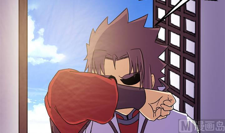 《风神传说》漫画最新章节第139话免费下拉式在线观看章节第【16】张图片