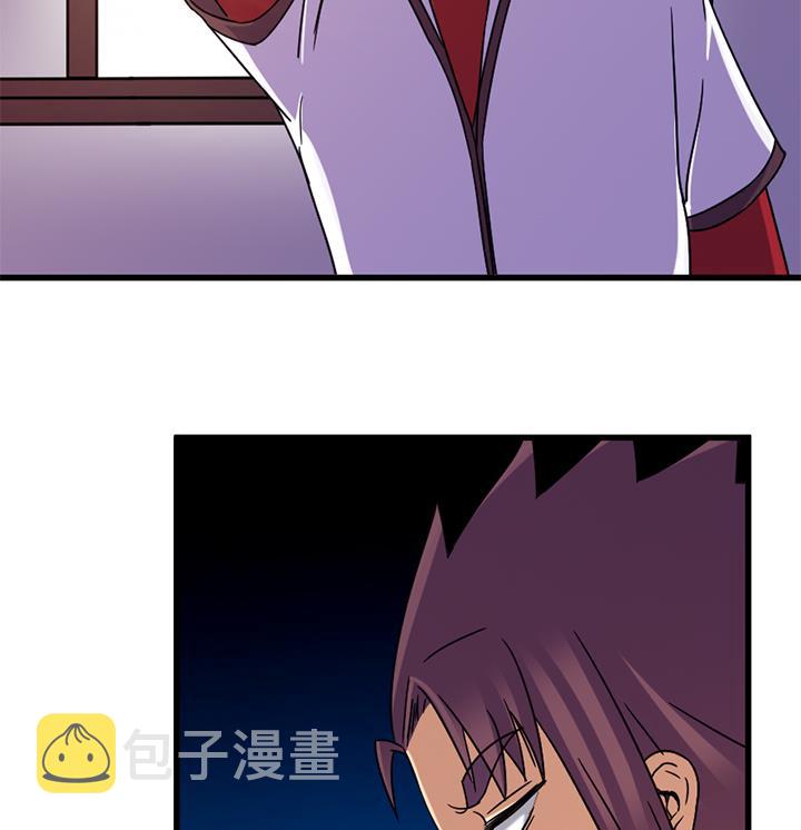 《风神传说》漫画最新章节第139话免费下拉式在线观看章节第【17】张图片