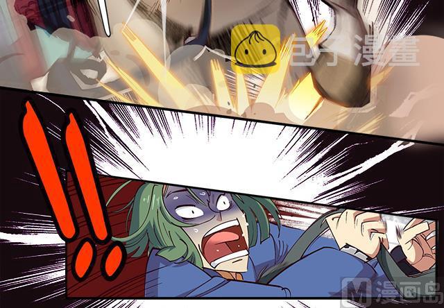 《风神传说》漫画最新章节第15话 再遇情敌免费下拉式在线观看章节第【16】张图片