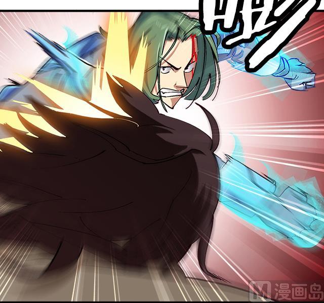 《风神传说》漫画最新章节第15话 再遇情敌免费下拉式在线观看章节第【38】张图片