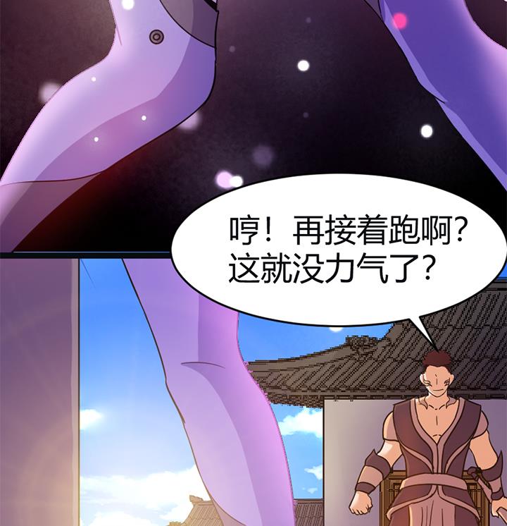 《风神传说》漫画最新章节第142话免费下拉式在线观看章节第【17】张图片
