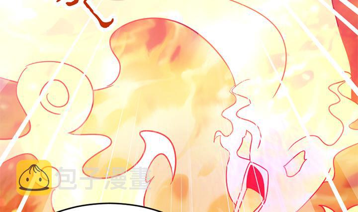 《风神传说》漫画最新章节第142话免费下拉式在线观看章节第【32】张图片