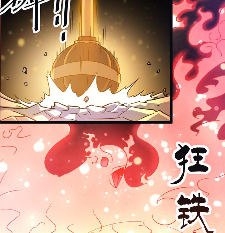 《风神传说》漫画最新章节第142话免费下拉式在线观看章节第【36】张图片