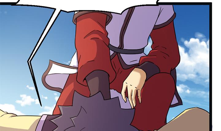 《风神传说》漫画最新章节第142话免费下拉式在线观看章节第【6】张图片