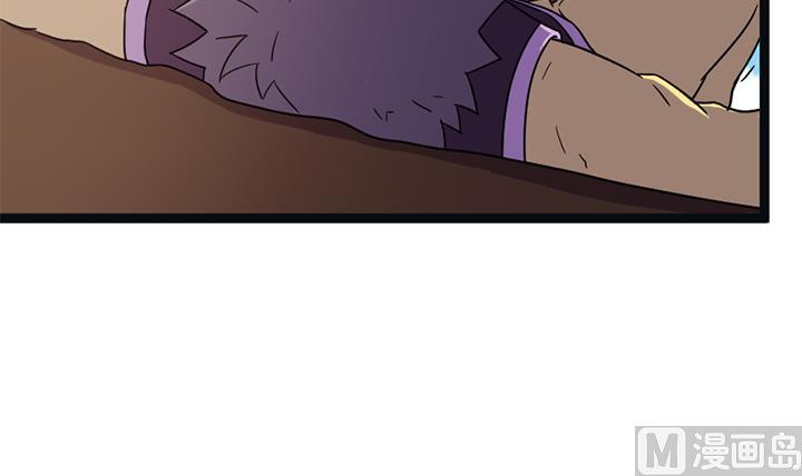 《风神传说》漫画最新章节第142话免费下拉式在线观看章节第【7】张图片