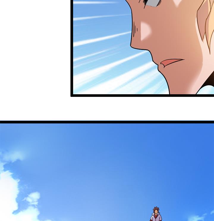 《风神传说》漫画最新章节第143话免费下拉式在线观看章节第【27】张图片