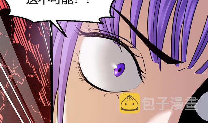 《风神传说》漫画最新章节第143话免费下拉式在线观看章节第【5】张图片