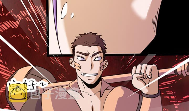 《风神传说》漫画最新章节第143话免费下拉式在线观看章节第【6】张图片