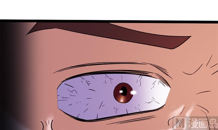 《风神传说》漫画最新章节第144话免费下拉式在线观看章节第【13】张图片