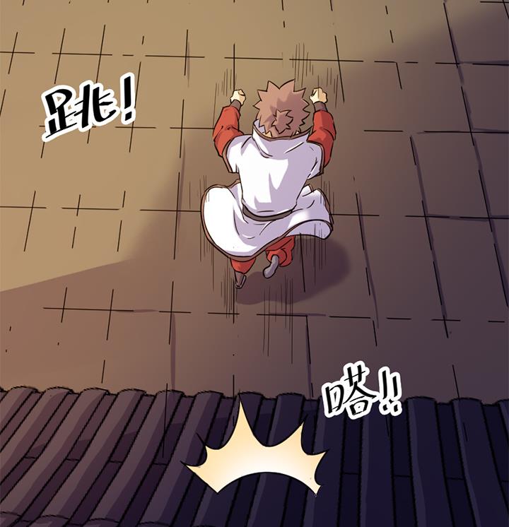 《风神传说》漫画最新章节第144话免费下拉式在线观看章节第【17】张图片