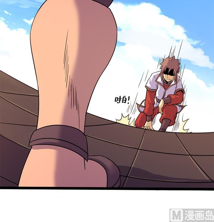 《风神传说》漫画最新章节第144话免费下拉式在线观看章节第【19】张图片