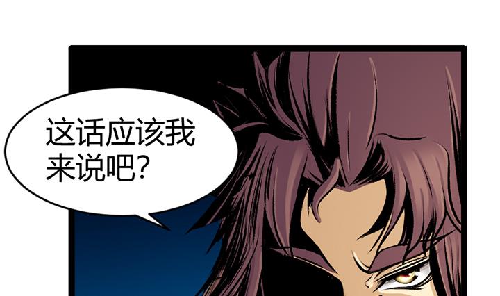 《风神传说》漫画最新章节第144话免费下拉式在线观看章节第【20】张图片