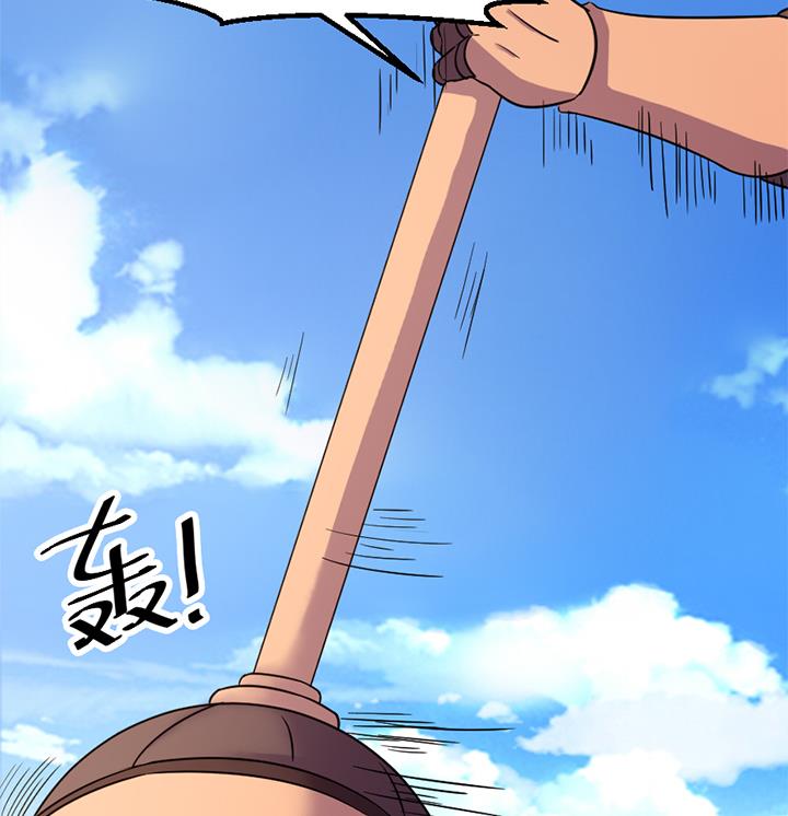 《风神传说》漫画最新章节第144话免费下拉式在线观看章节第【27】张图片