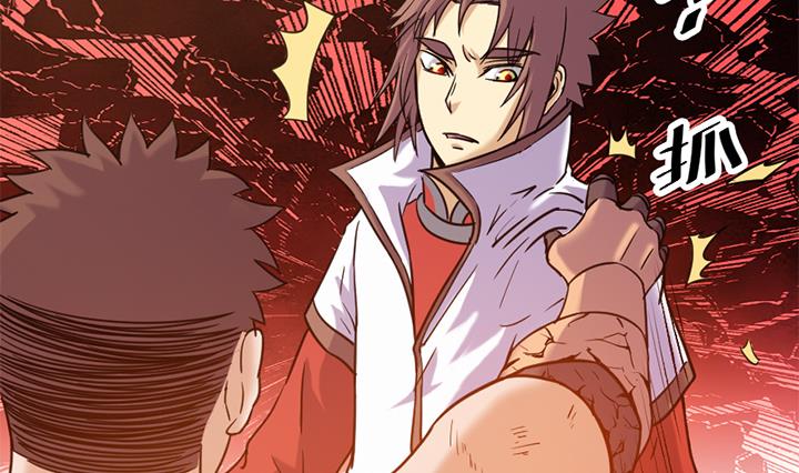 《风神传说》漫画最新章节第145话免费下拉式在线观看章节第【33】张图片