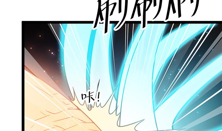 《风神传说》漫画最新章节第145话免费下拉式在线观看章节第【5】张图片