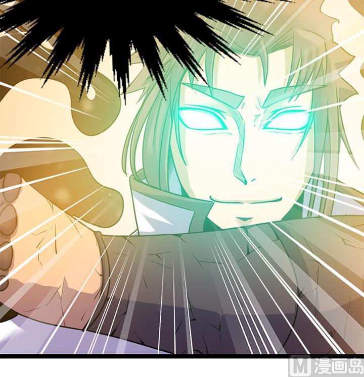 《风神传说》漫画最新章节第146话免费下拉式在线观看章节第【28】张图片