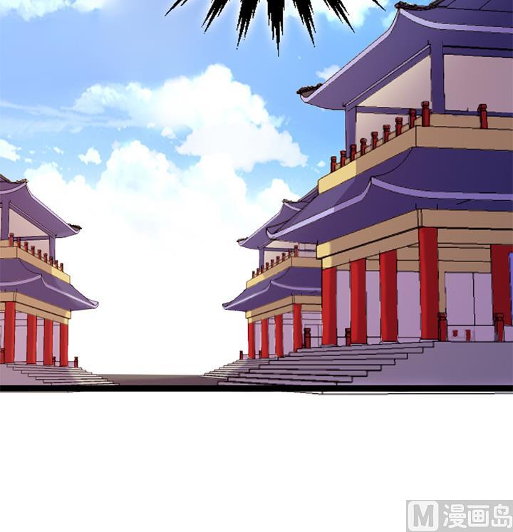 《风神传说》漫画最新章节第147话免费下拉式在线观看章节第【37】张图片