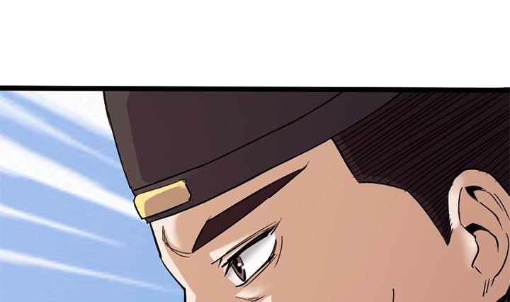 《风神传说》漫画最新章节第150话免费下拉式在线观看章节第【11】张图片